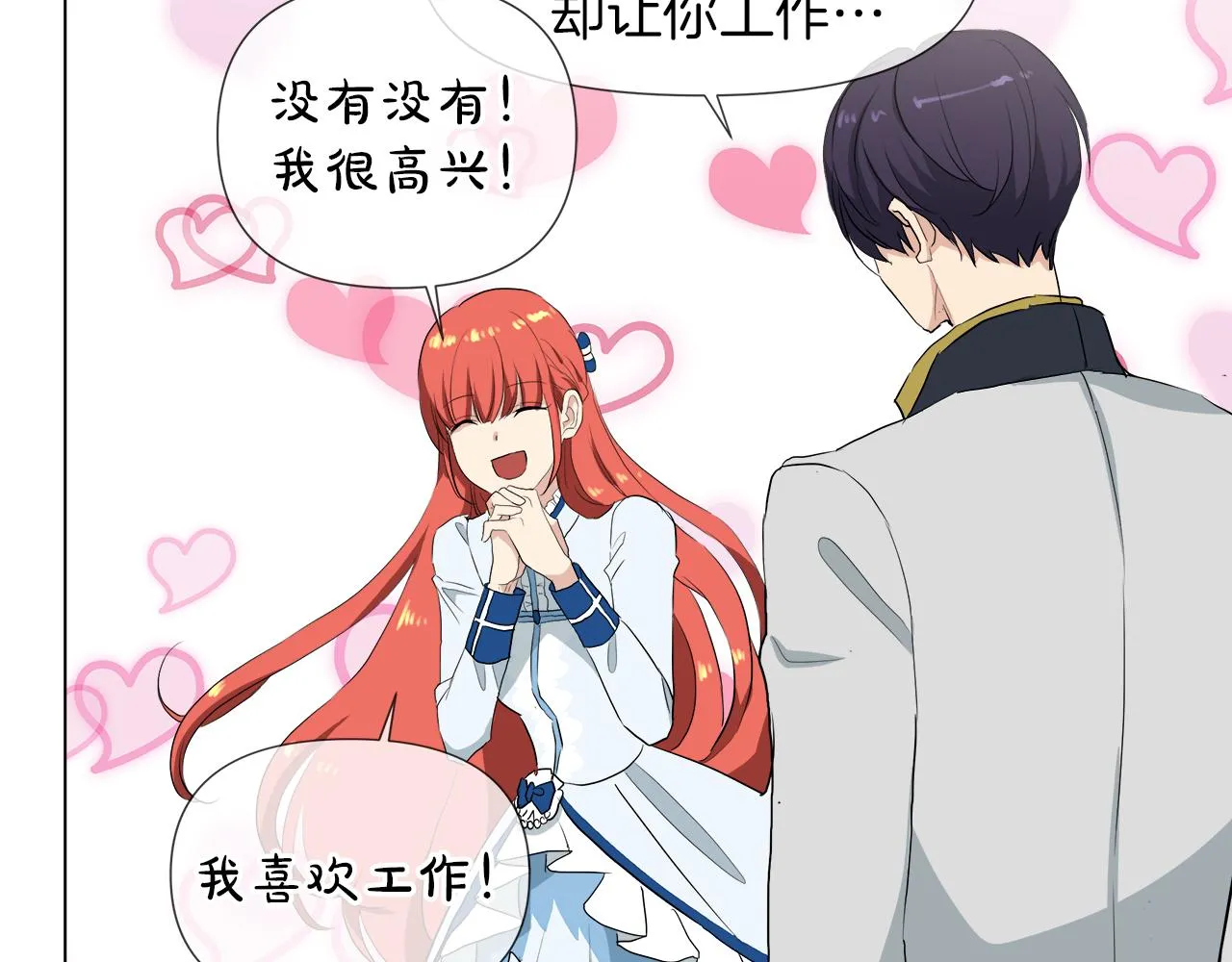 第207页