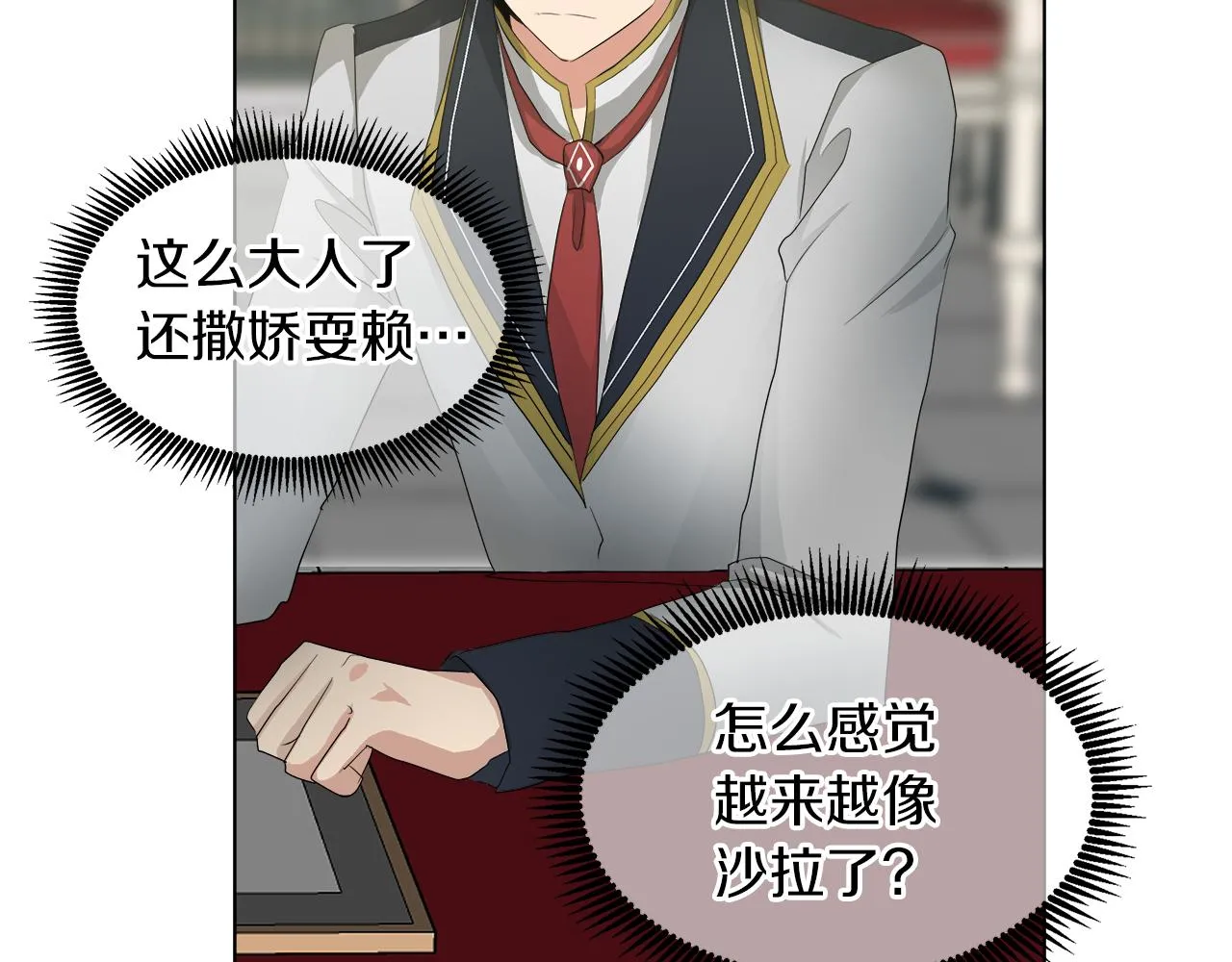 第228页
