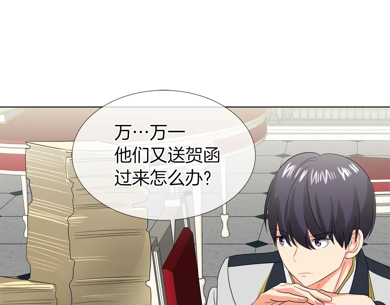 第174页