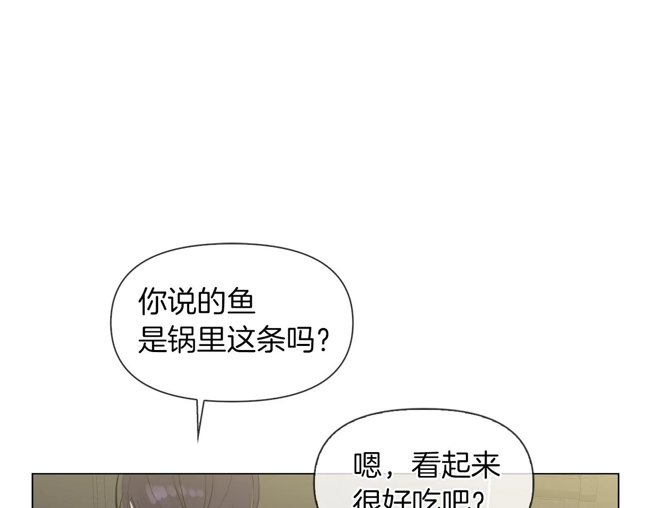 第360页