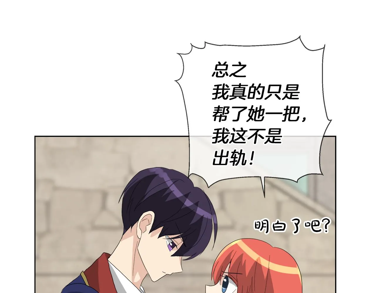 第258页