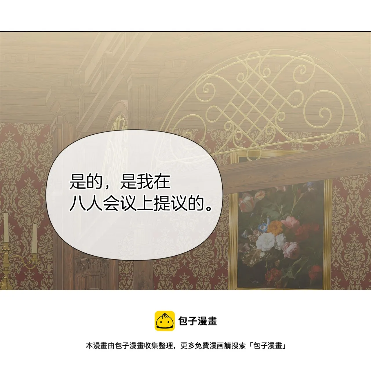 第288页