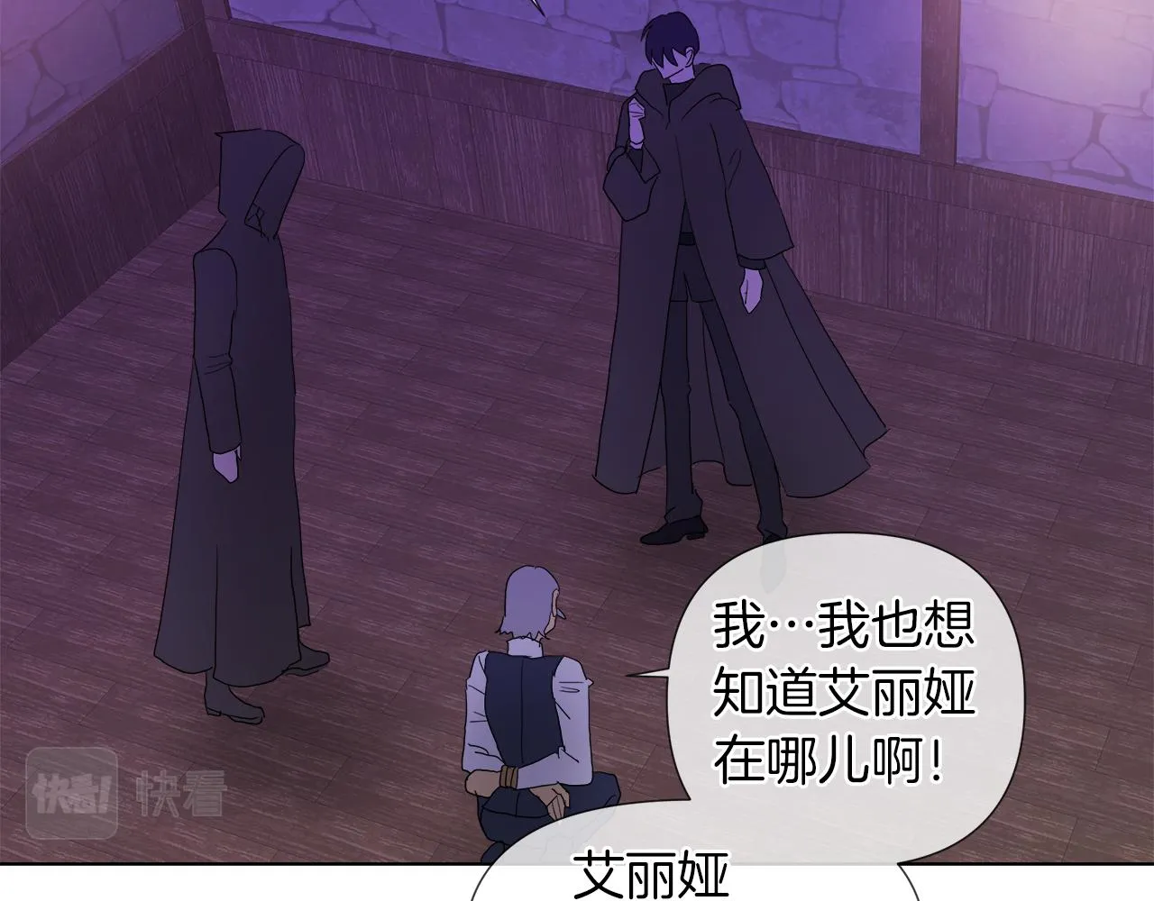 第231页