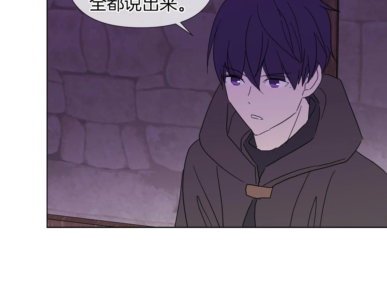 第237页