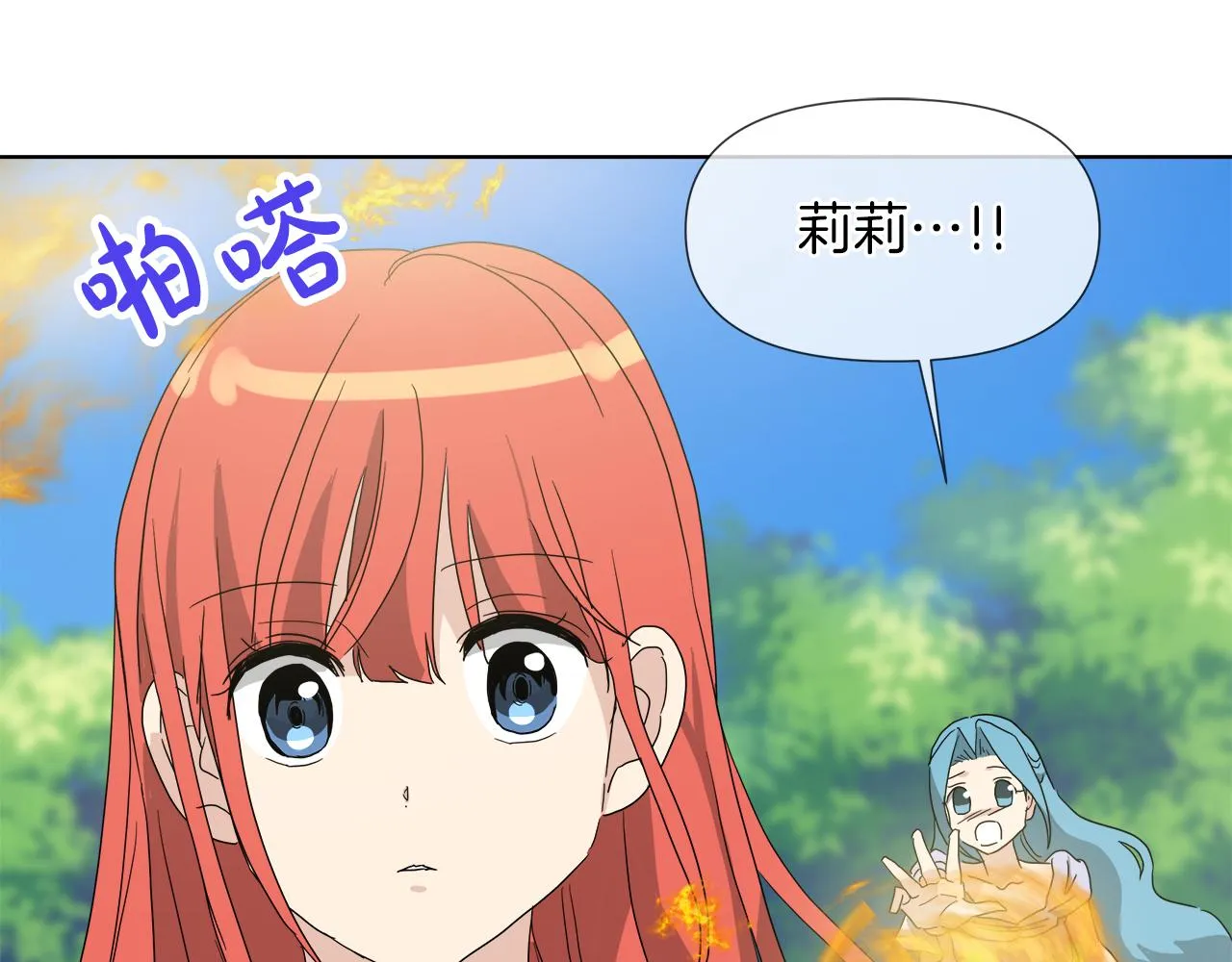 第387页