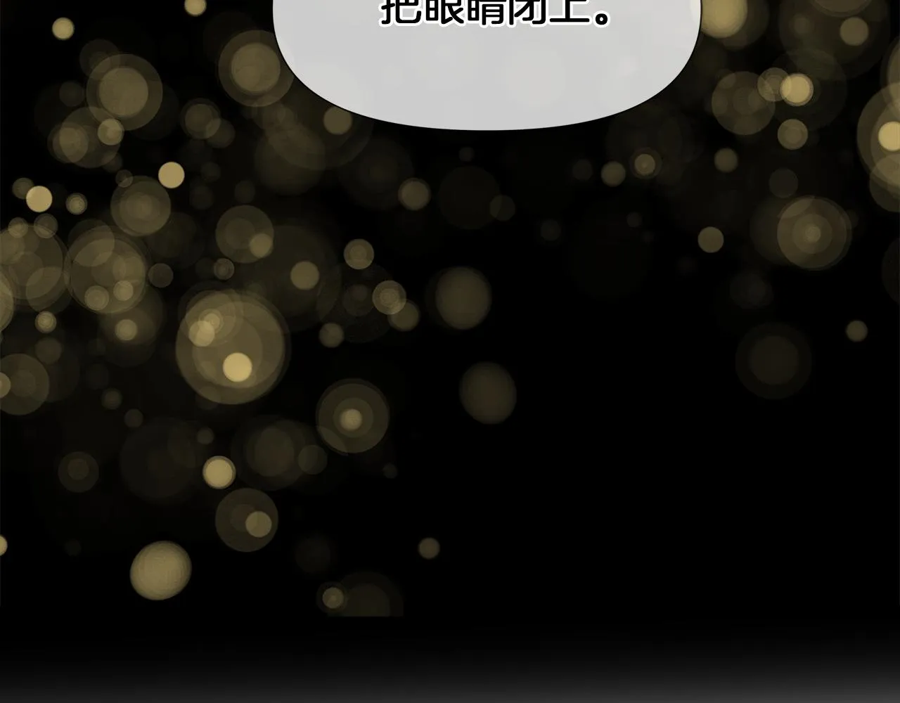 第261页