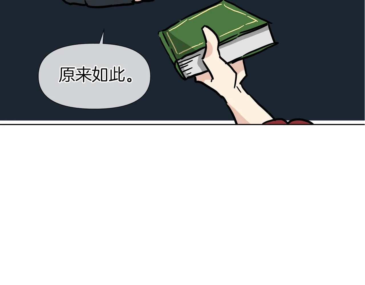 第423页