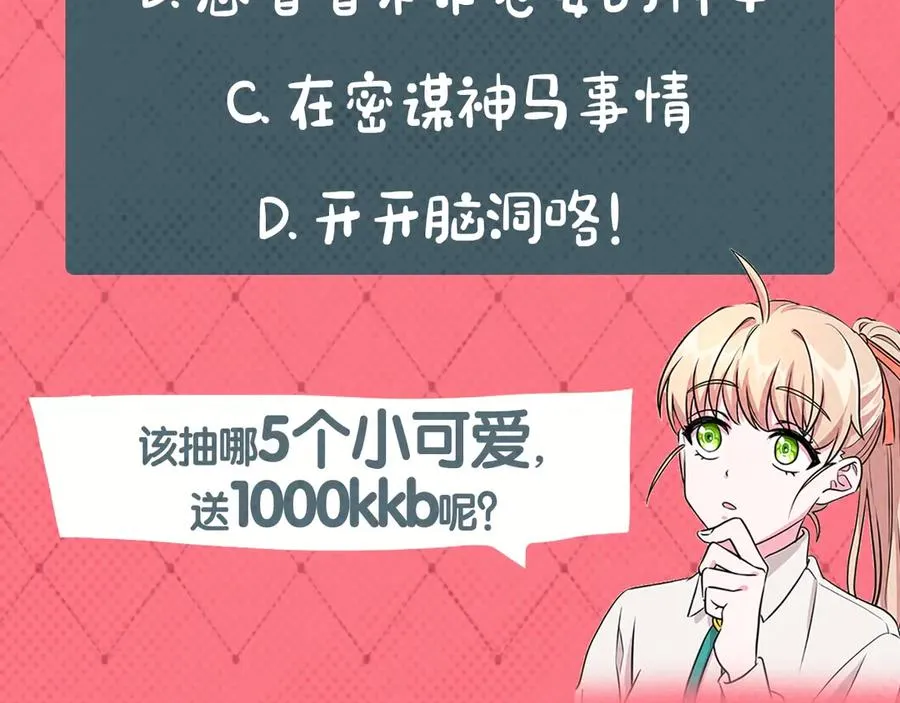 第525页