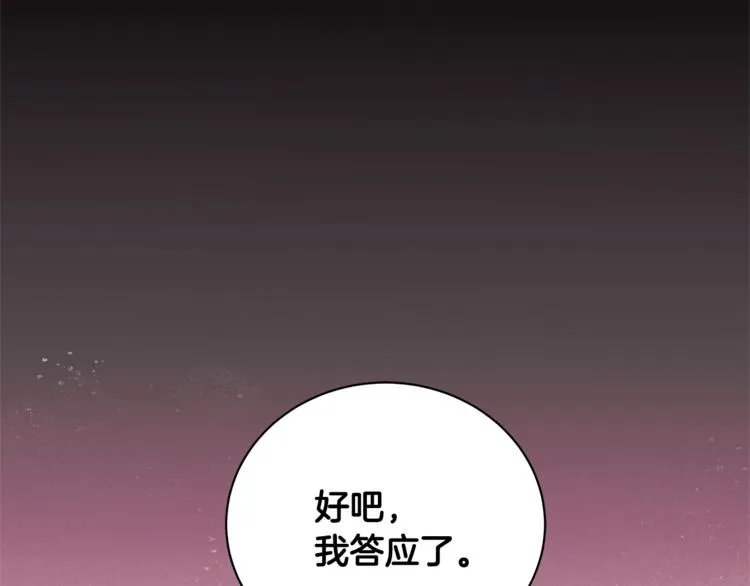 第297页