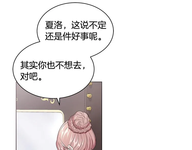 第261页