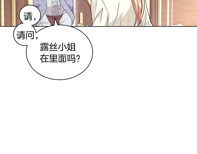 第240页