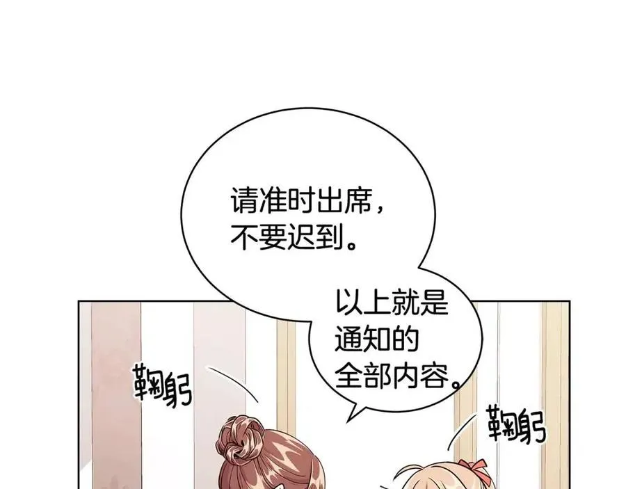 第297页