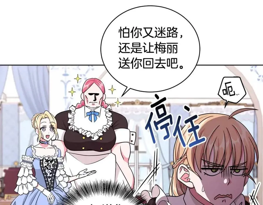 第261页