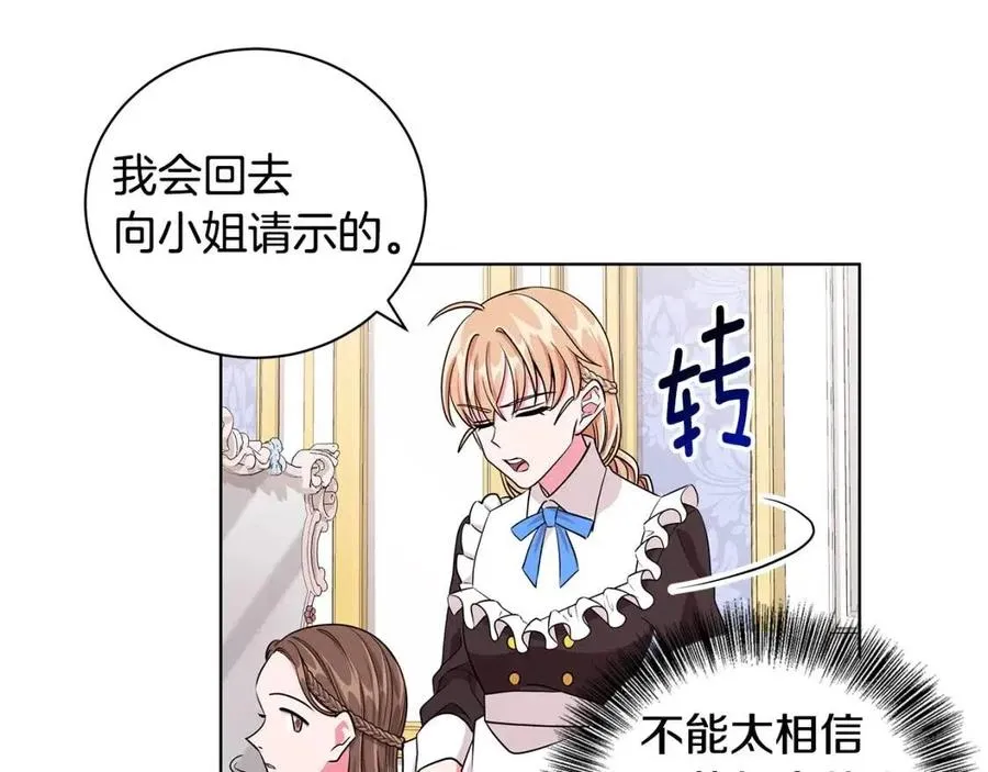 第255页