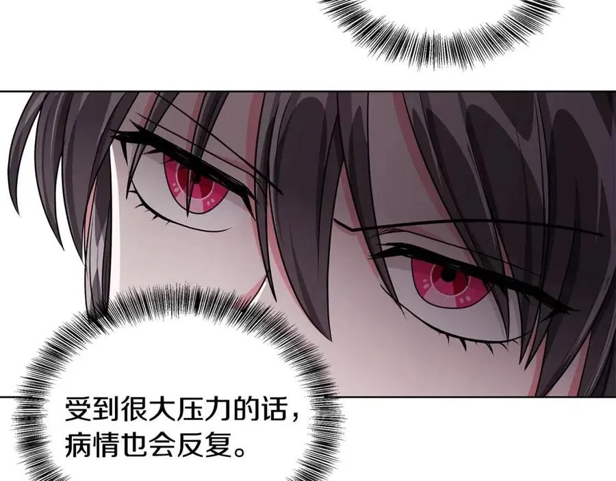 第297页