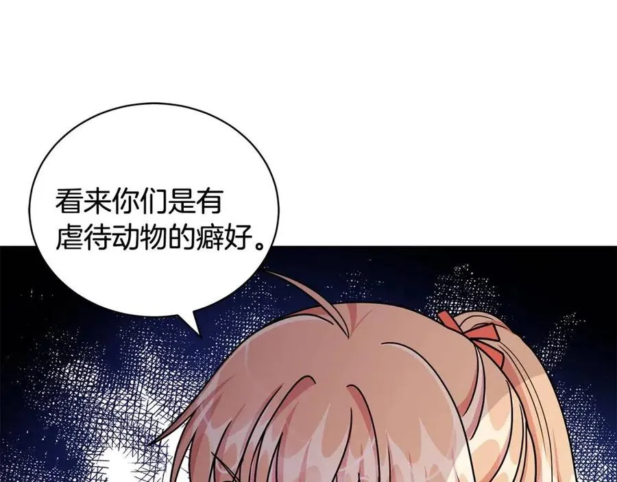 第261页