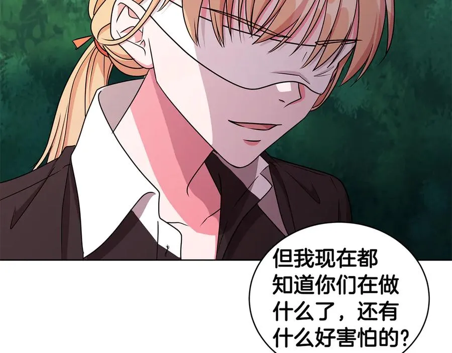 第231页