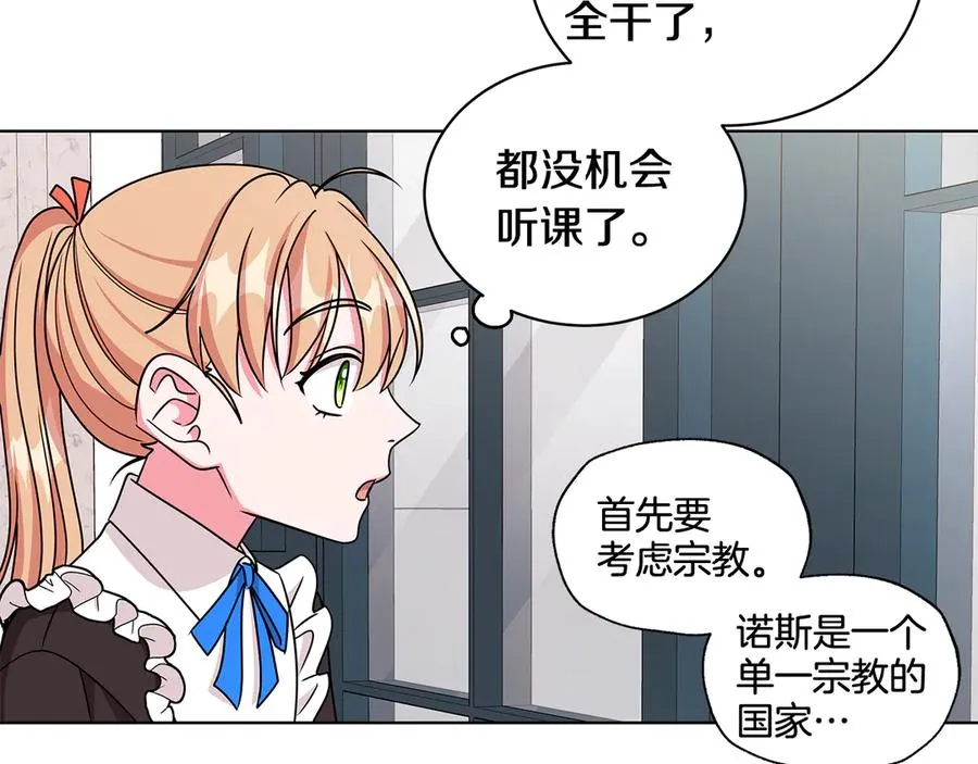 第267页