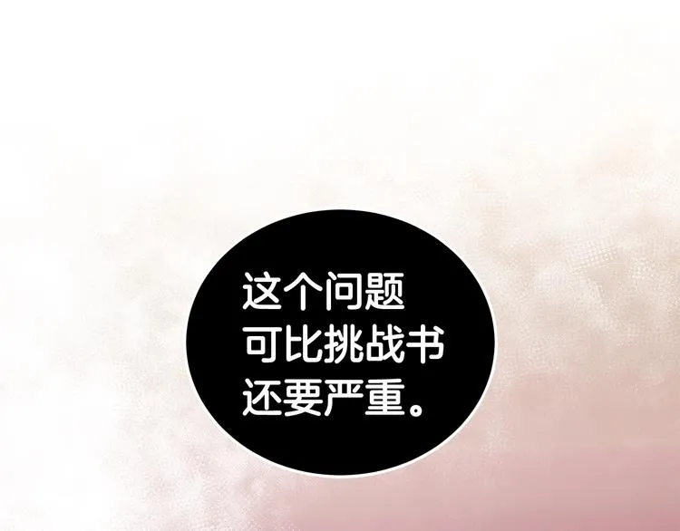 第330页