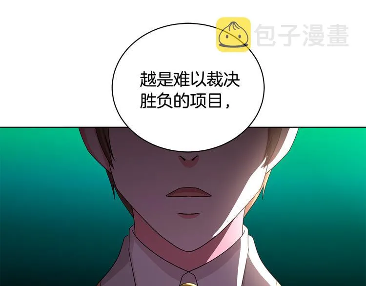 第267页