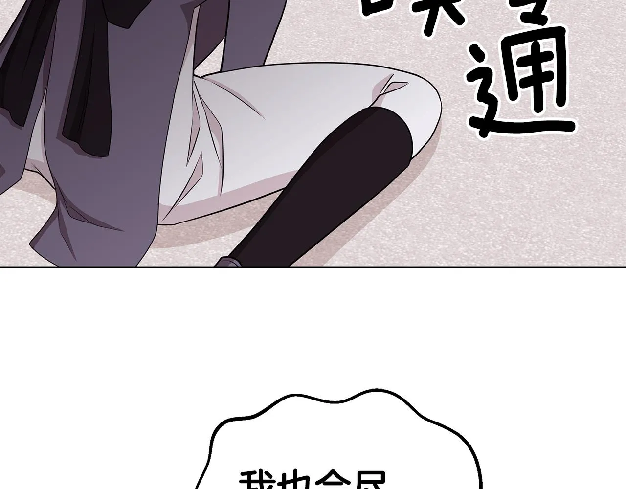 第258页