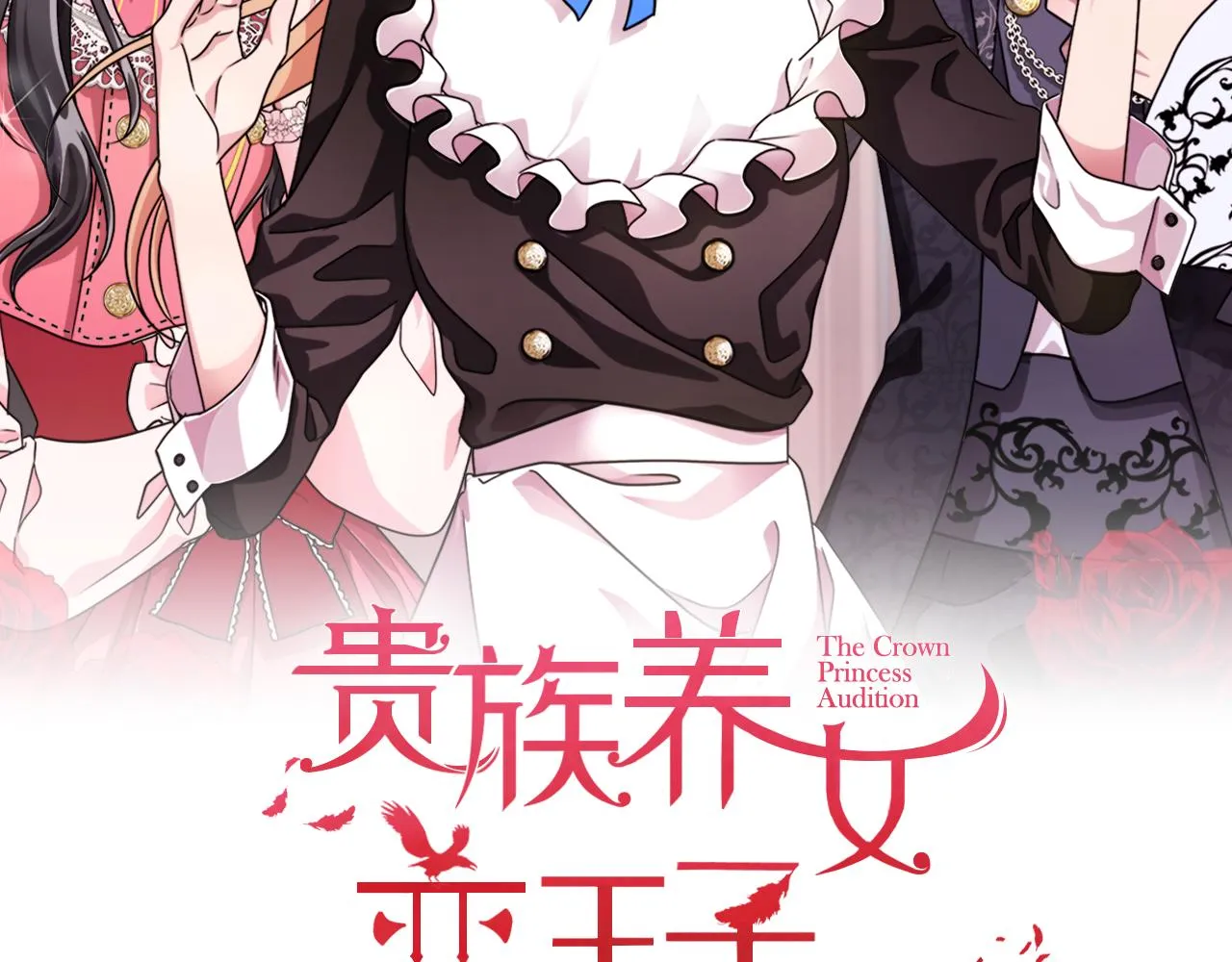 第81页