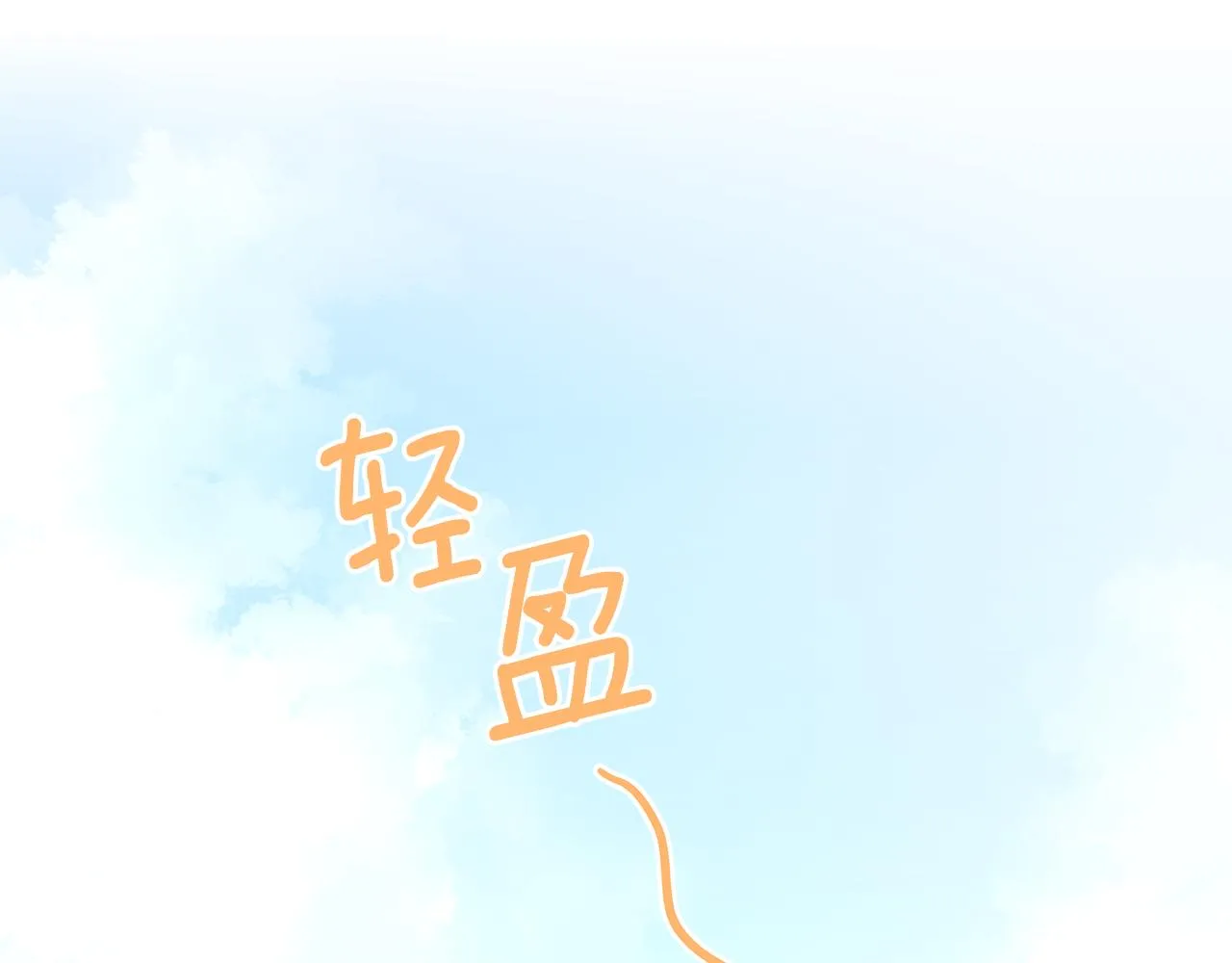 第234页