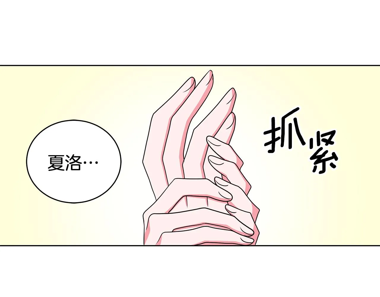 第219页
