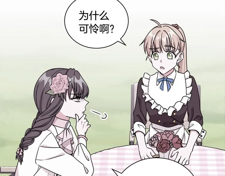 第390页