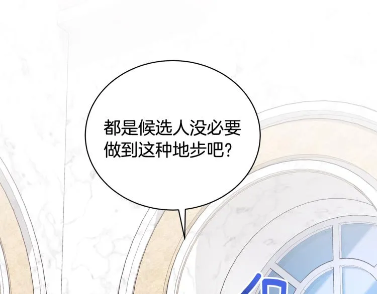 第390页