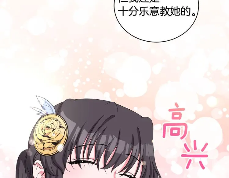 第240页