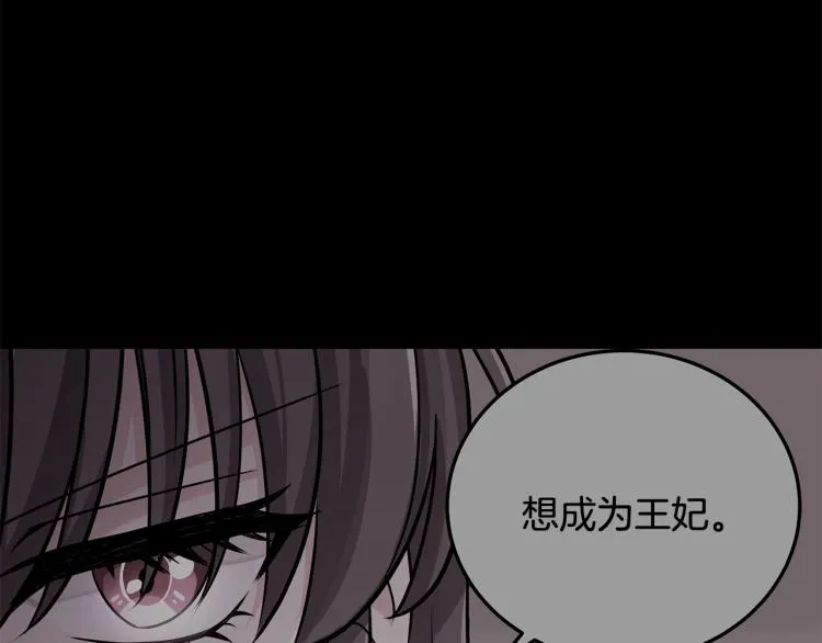 第255页