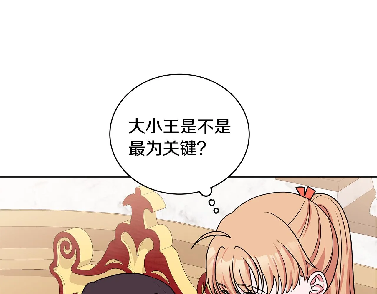 第258页
