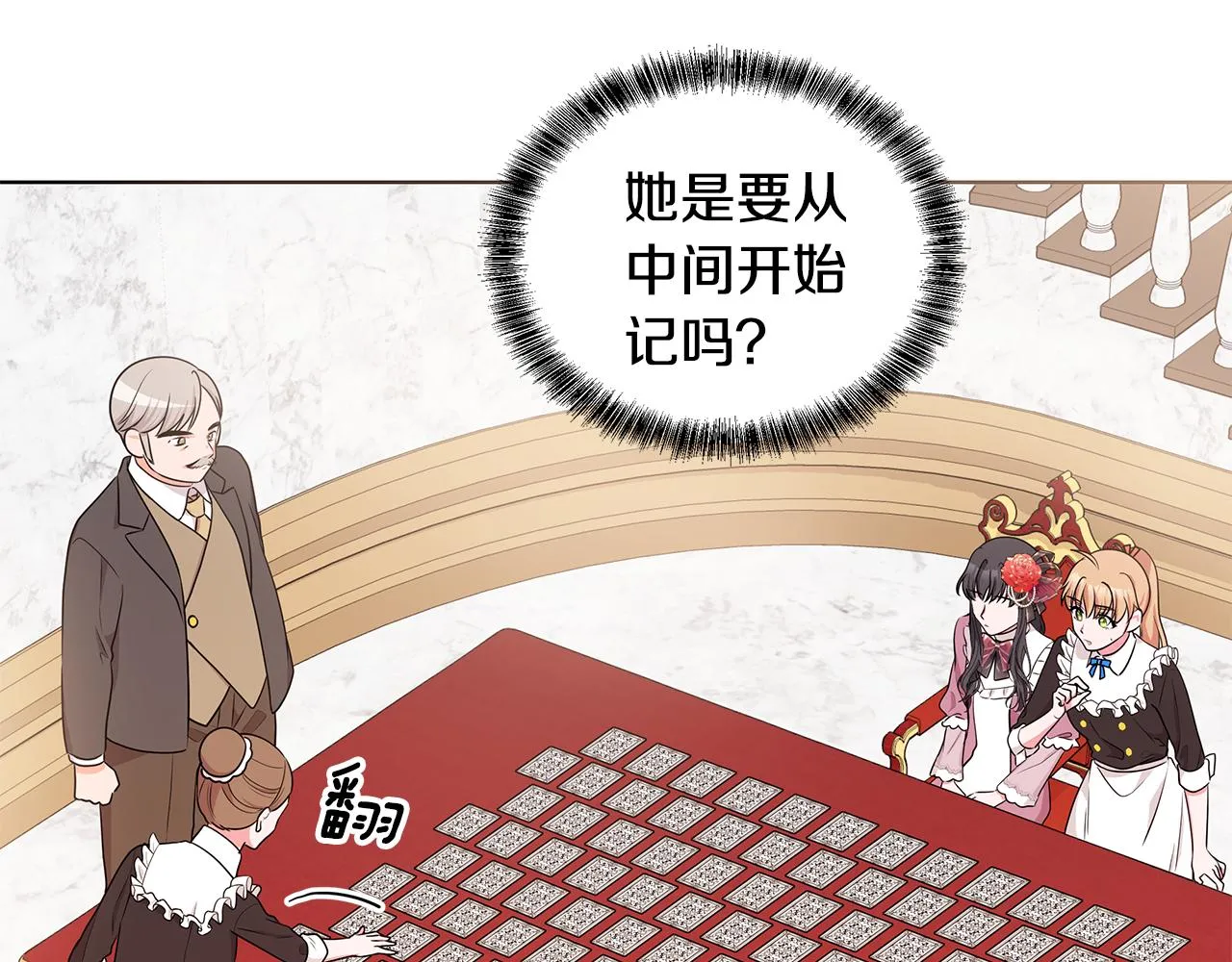 第237页
