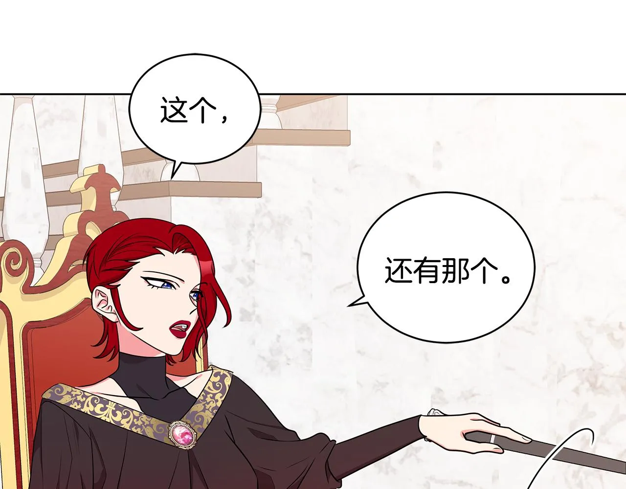 第231页