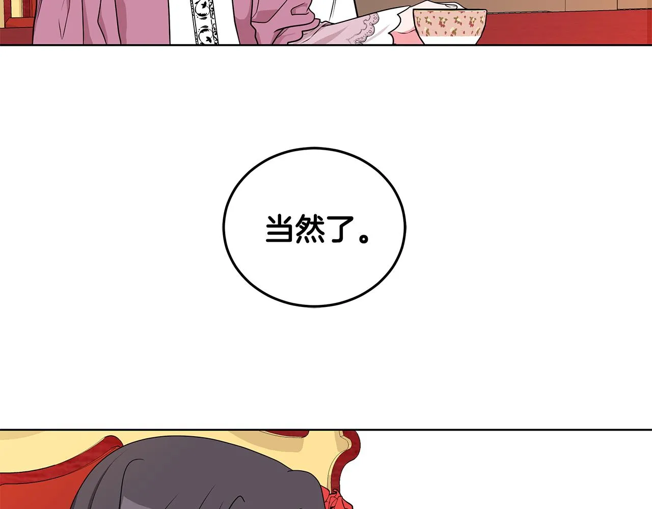 第297页