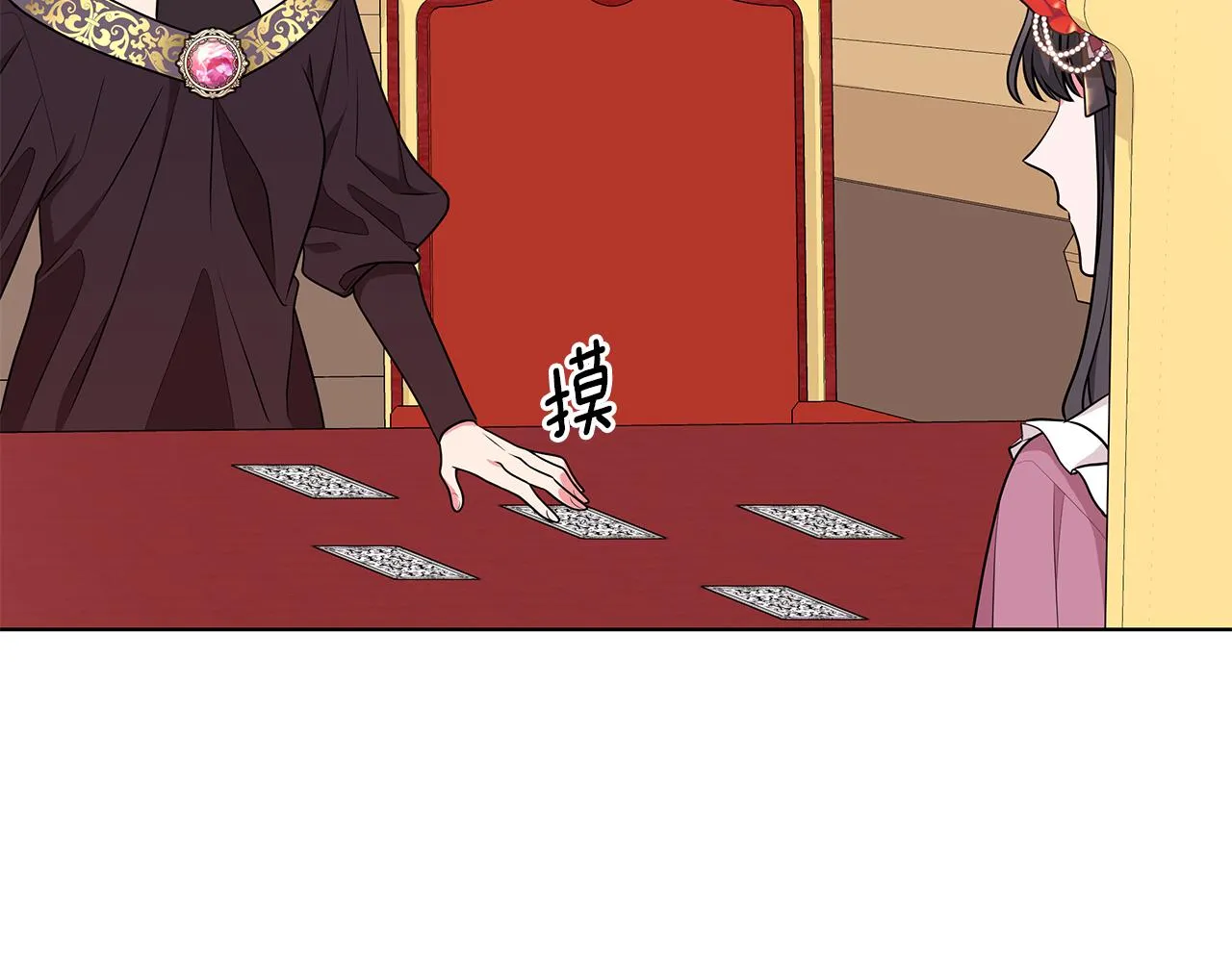 第234页
