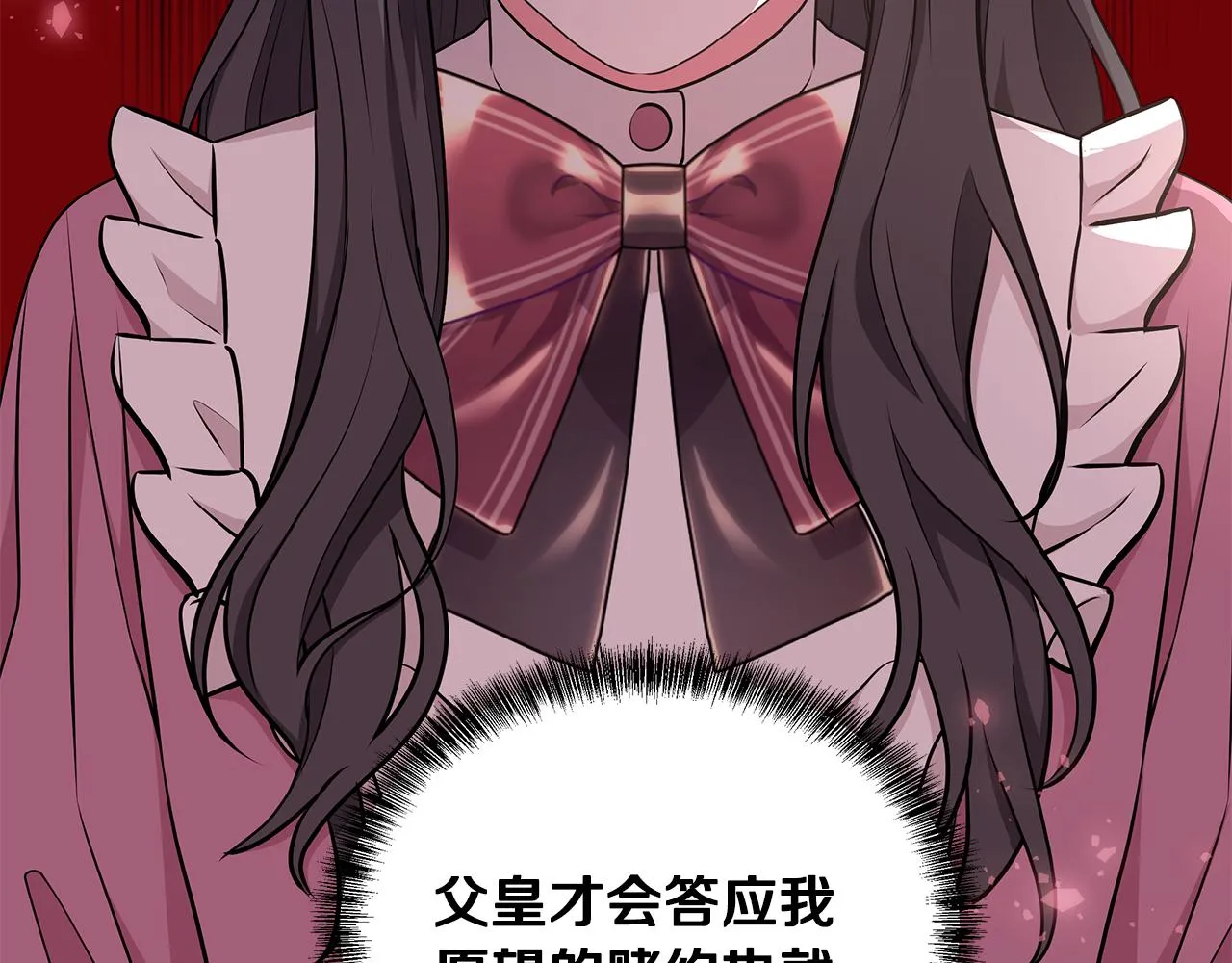 第360页