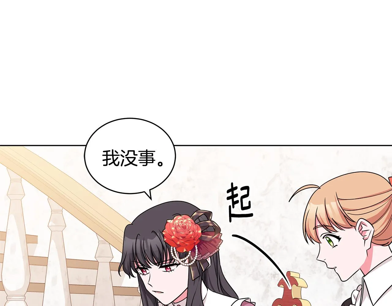 第255页