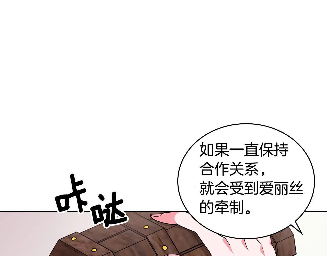 第201页
