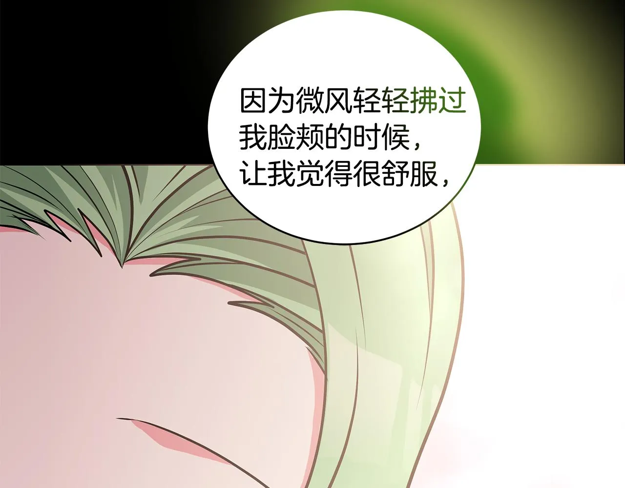 第285页