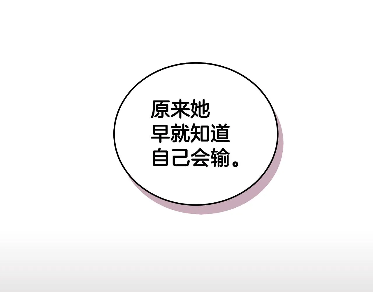 第243页