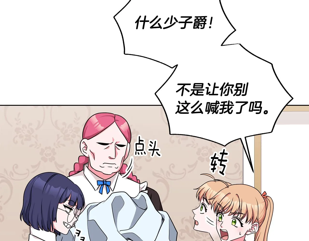 第219页
