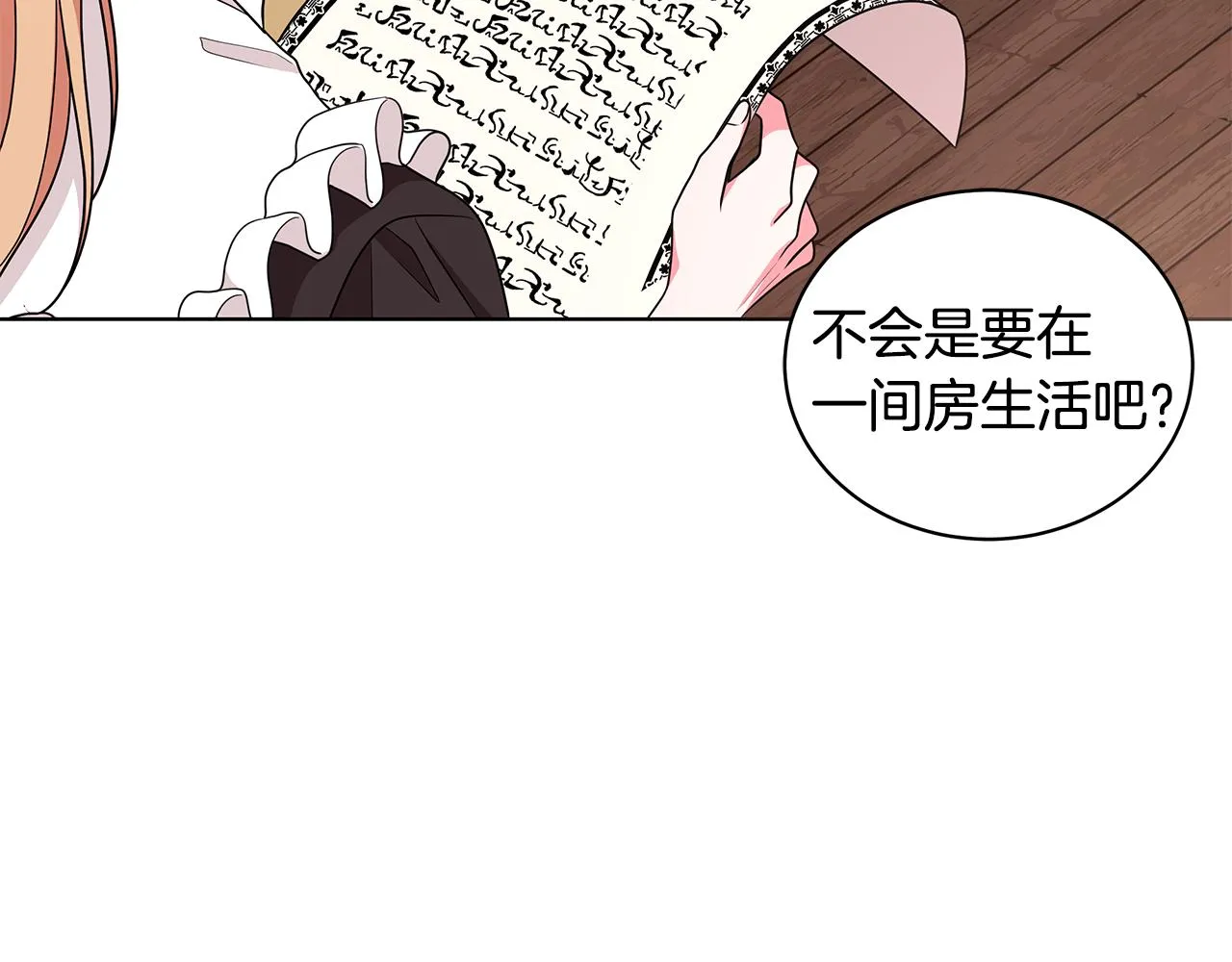 第231页