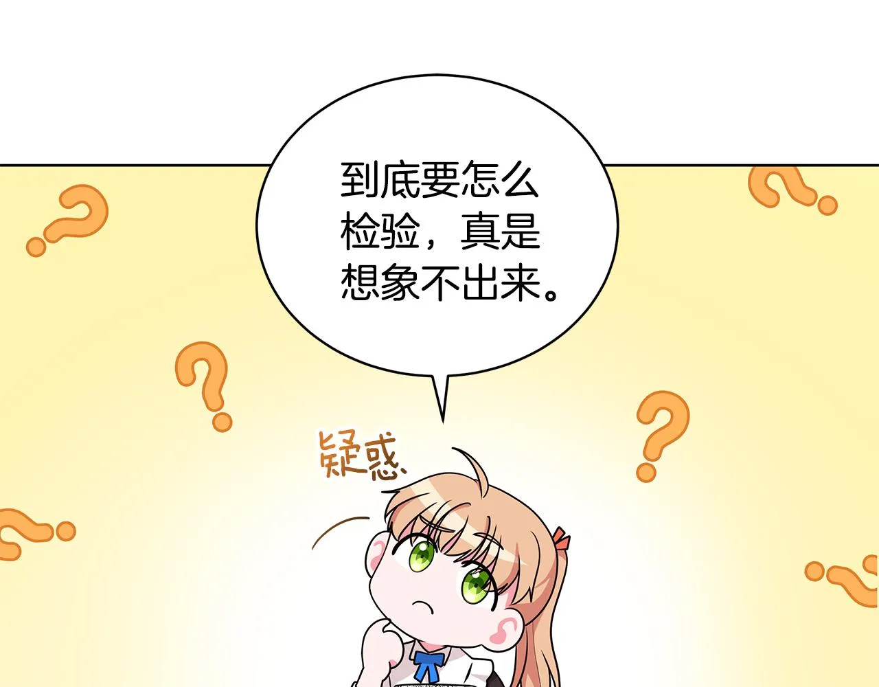 第234页