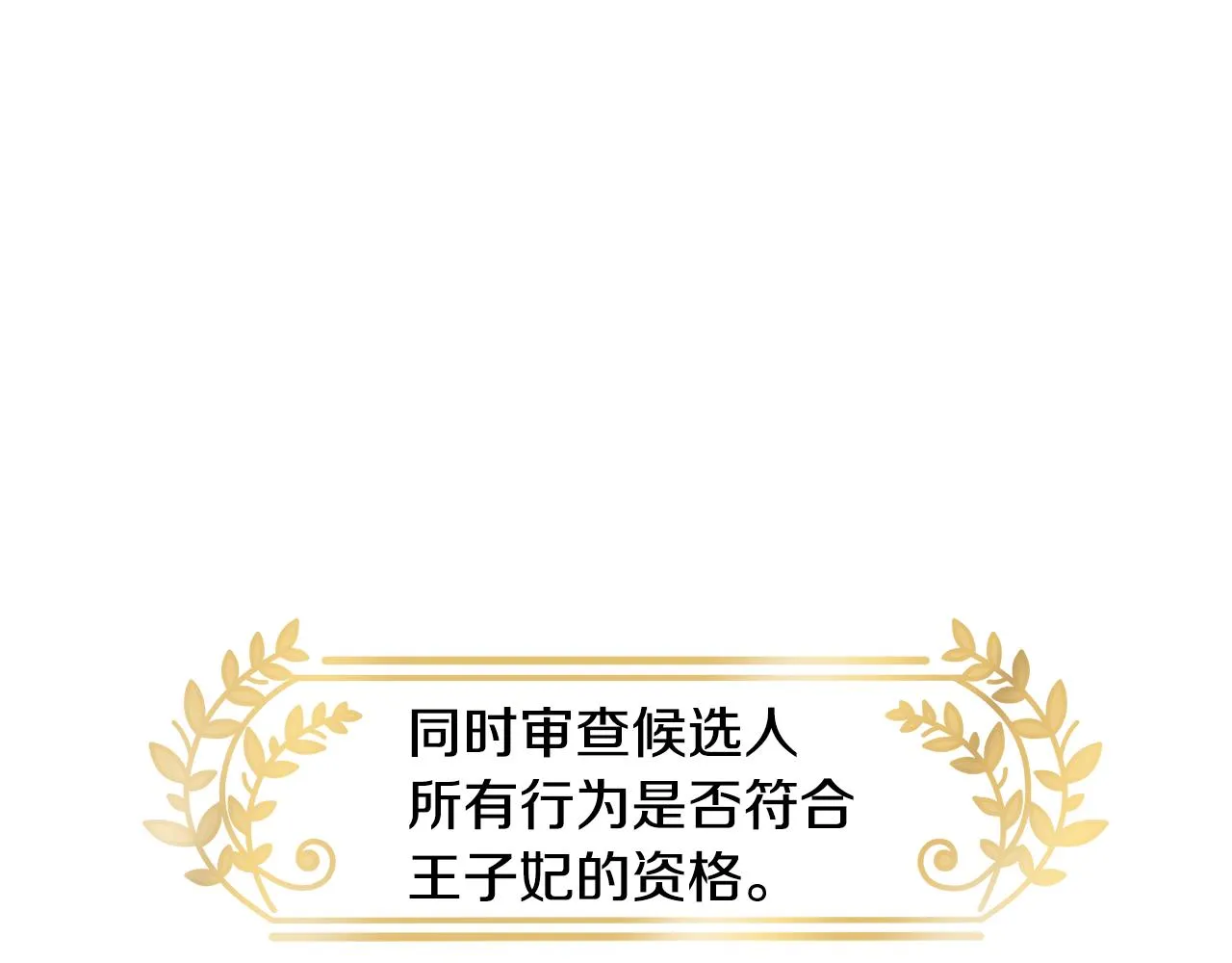 第207页
