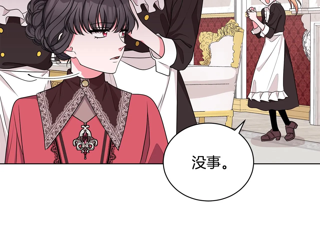 第303页