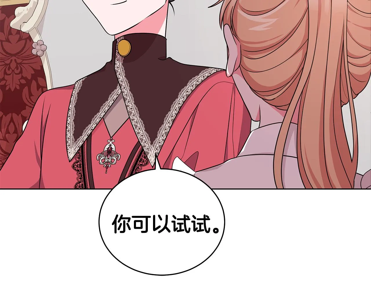 第231页