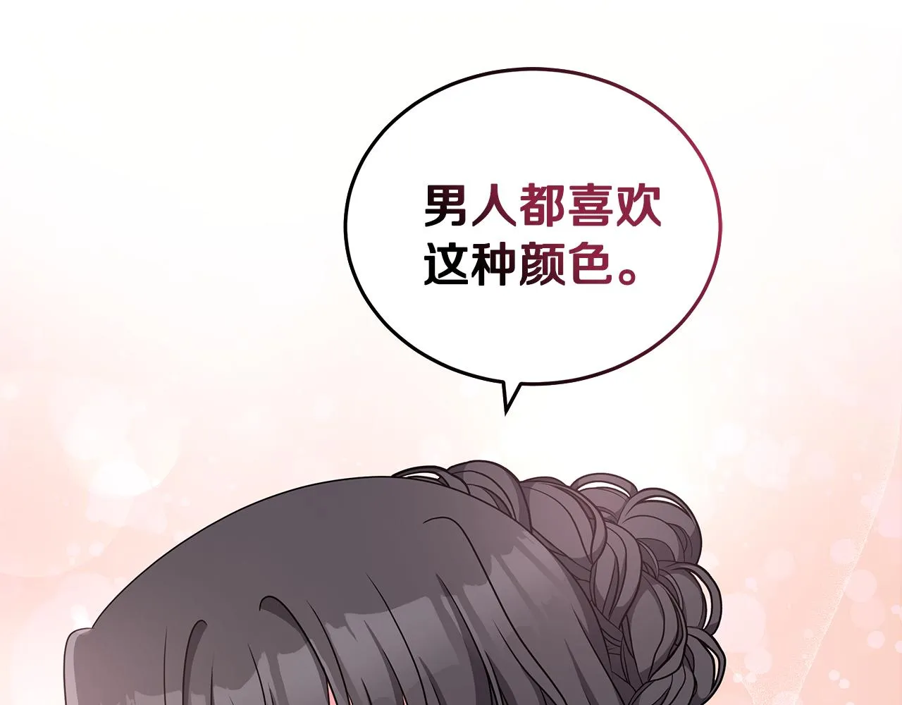 第216页