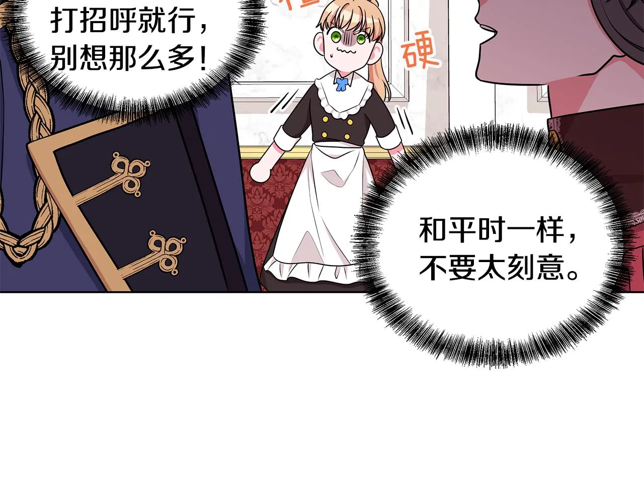 第288页